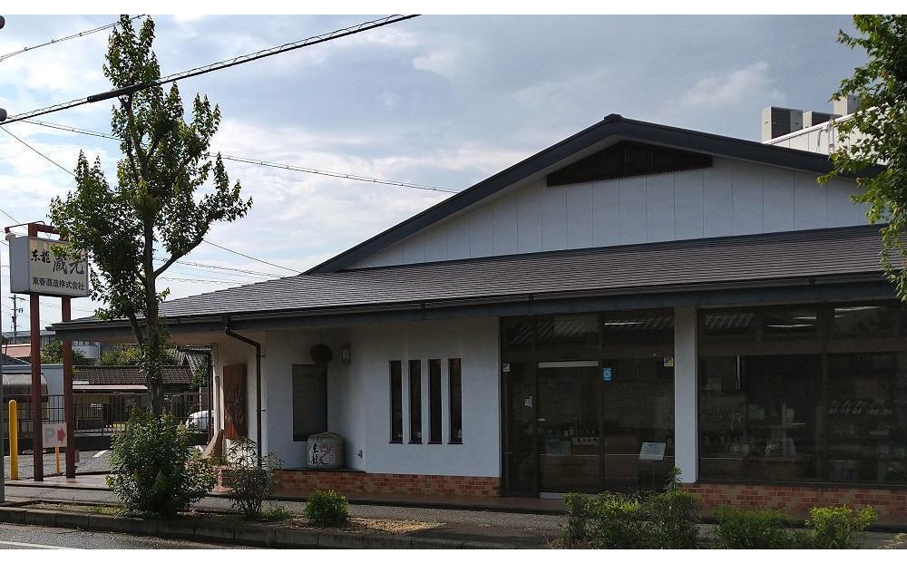 なごや酒蔵「龍」「虎」「鷹」銘酒飲み比べ3本セット