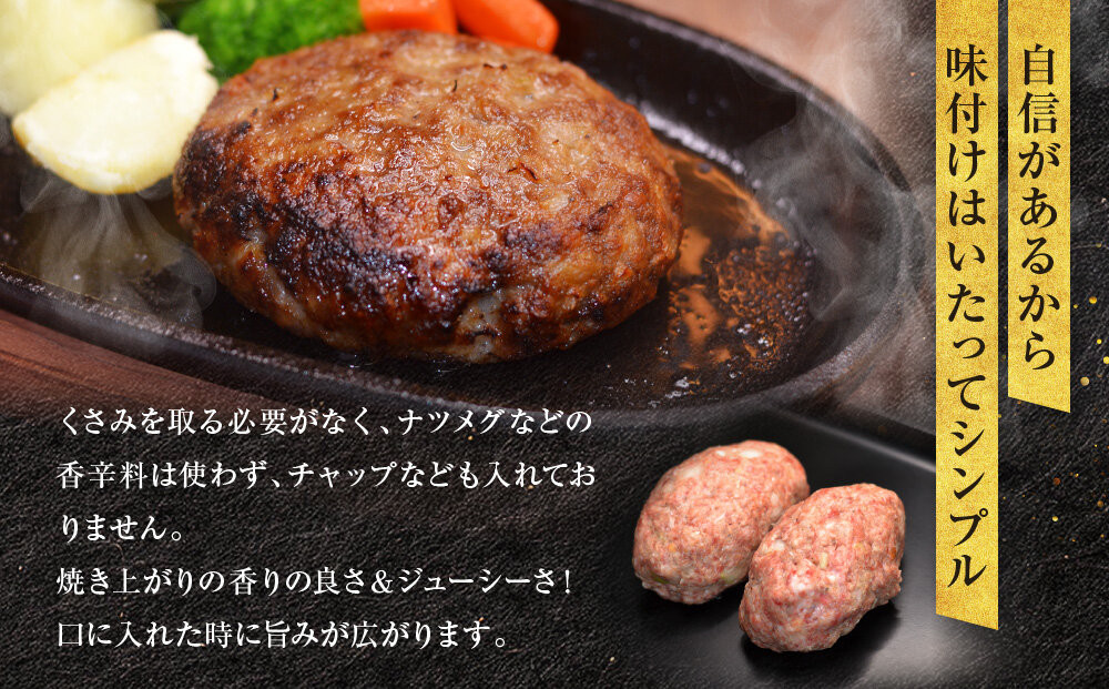【ふるさと納税】松阪牛100%ハンバーグ 特大180g12枚（6枚×2箱)　保存料添加物なし【友屋本店】