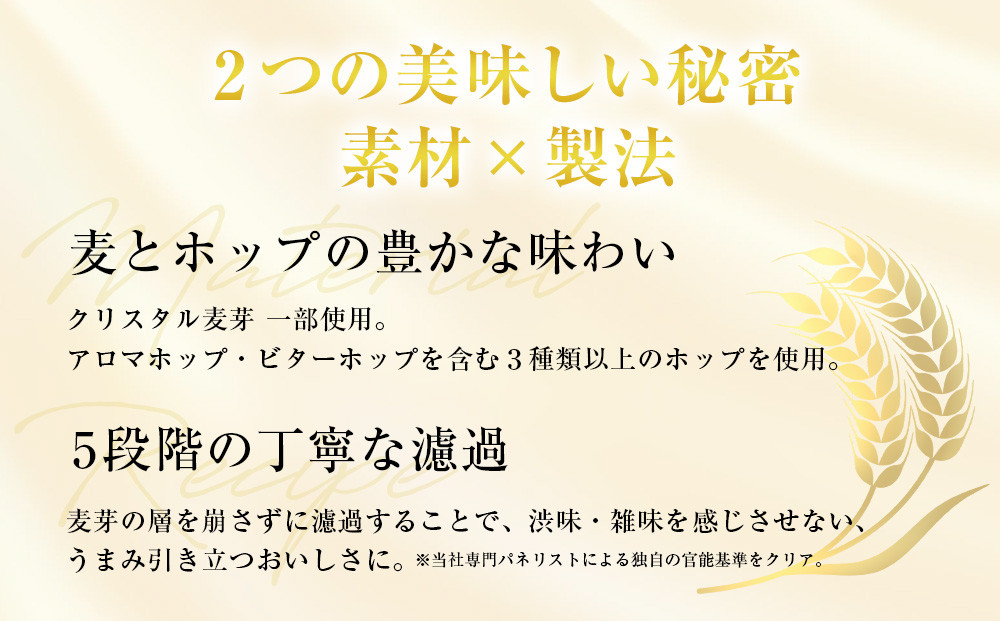 ビール アサヒ クリアアサヒ 500ml 24本