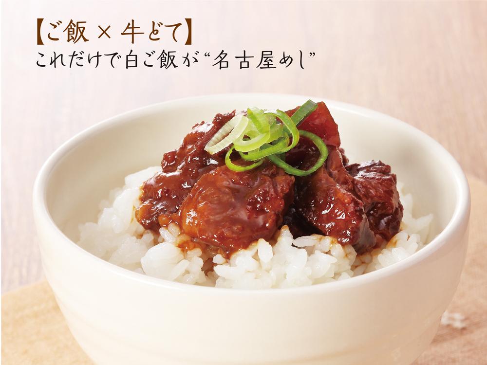 若鯱家の牛すじどて味噌煮　ギフトセット