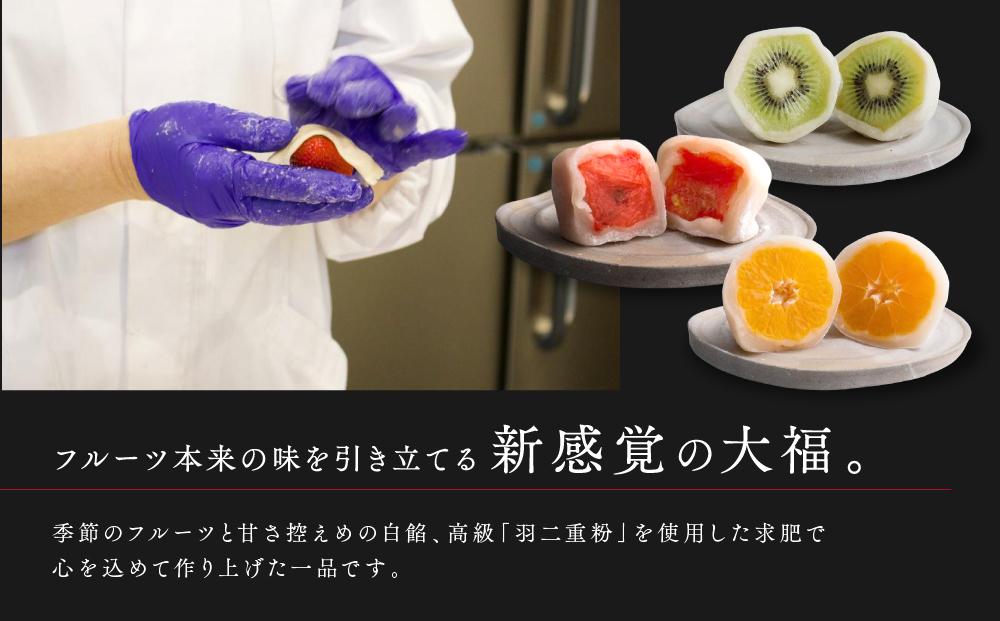 弁才天のフルーツ大福 6種詰め合わせ | 大福 フルーツ大福 フルーツ 和スイーツ スイーツ 詰め合わせ 季節の果物 上品 高級感 人気 おすすめ スイーツ 和菓子 手土産 贈り物 ギフト おしゃれ 送料無料