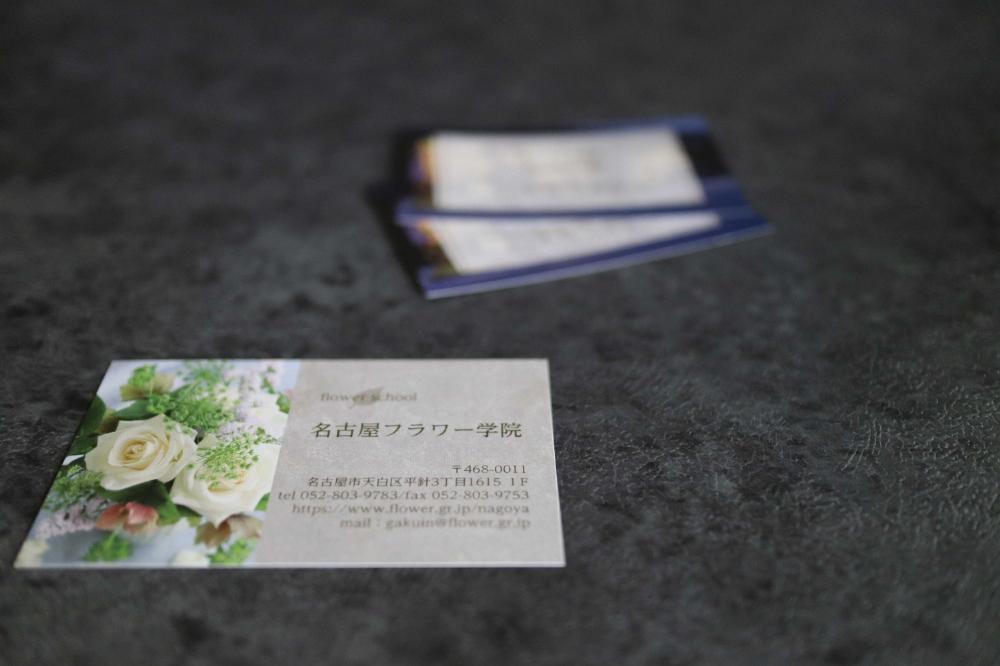 フラワースクール名古屋フラワー学院/受講割引券　10000円分（税込）～Atelier Moa併設教室～