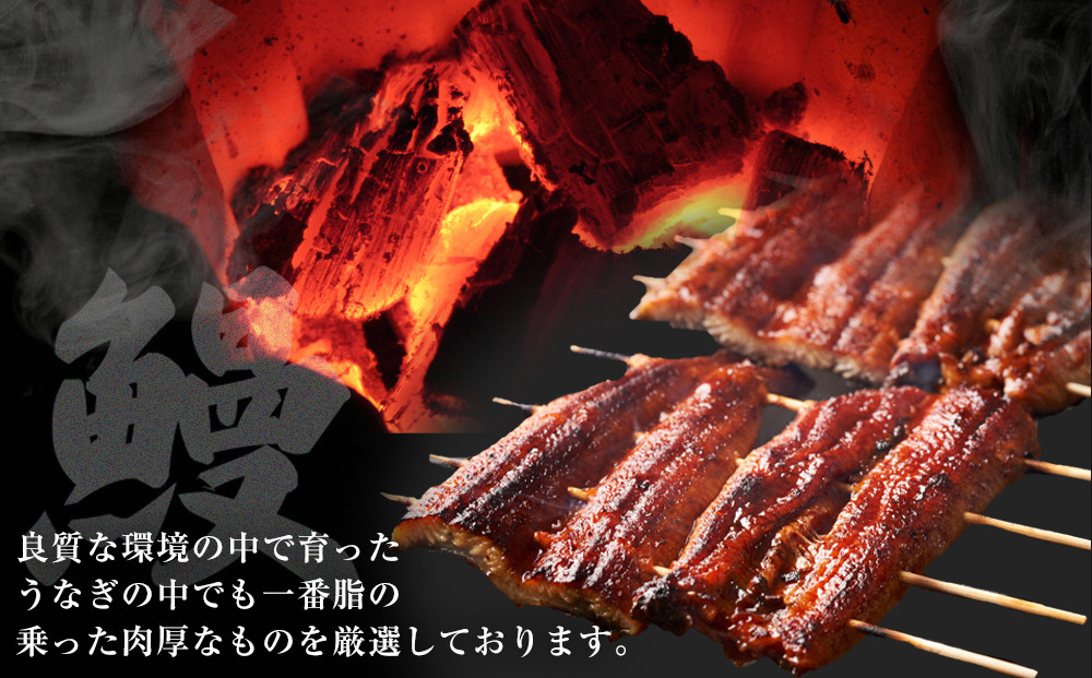 国産特大うなぎ蒲焼き（うな丼用２セット）