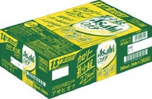 ふるさと納税アサヒ　オフ缶350ml×24本入り　　　　1ケース×6ヶ月定期便 　名古屋市