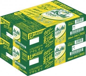 【定期便12回】ビール　アサヒ　オフ缶350ml×24本入り 2ケース