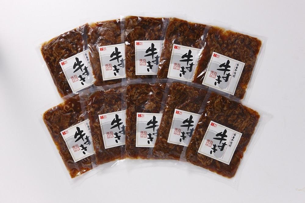 創業120余年　老舗精肉店　スギモト　国産牛　牛すき（130g）×10個