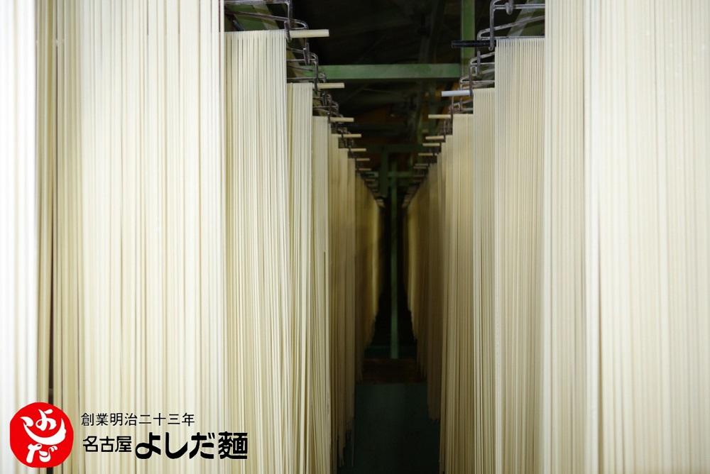 名古屋の老舗製麺所　吉田麺業　　　　　　　半生きしめん、うどん詰合せめんつゆ付