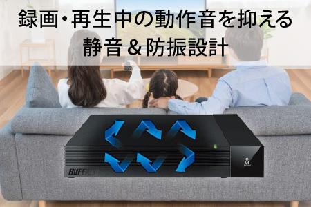 BUFFALO/バッファロー SeeQVault対応 3.5インチ 外付けHDD 6TB/HD-SQS6U3-A