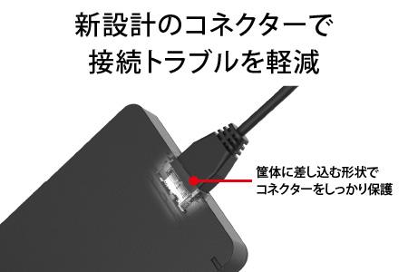 BUFFALO/バッファロー 耐衝撃ポータブルHDD 1TB