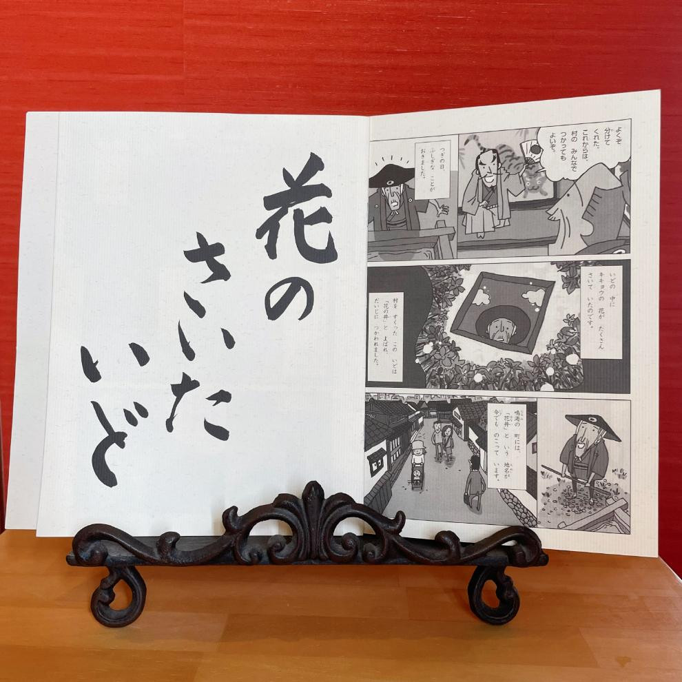 米粉で作った餅屋のフィナンシェ6個入り