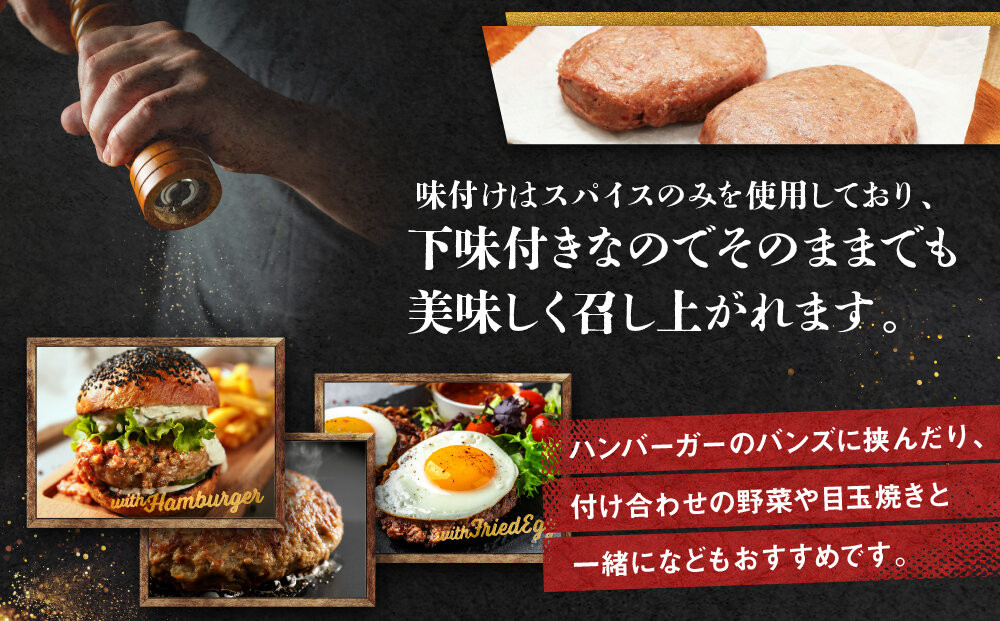 【こだわりの自家製】ミートガイ手作りプレーンハンバーグセット