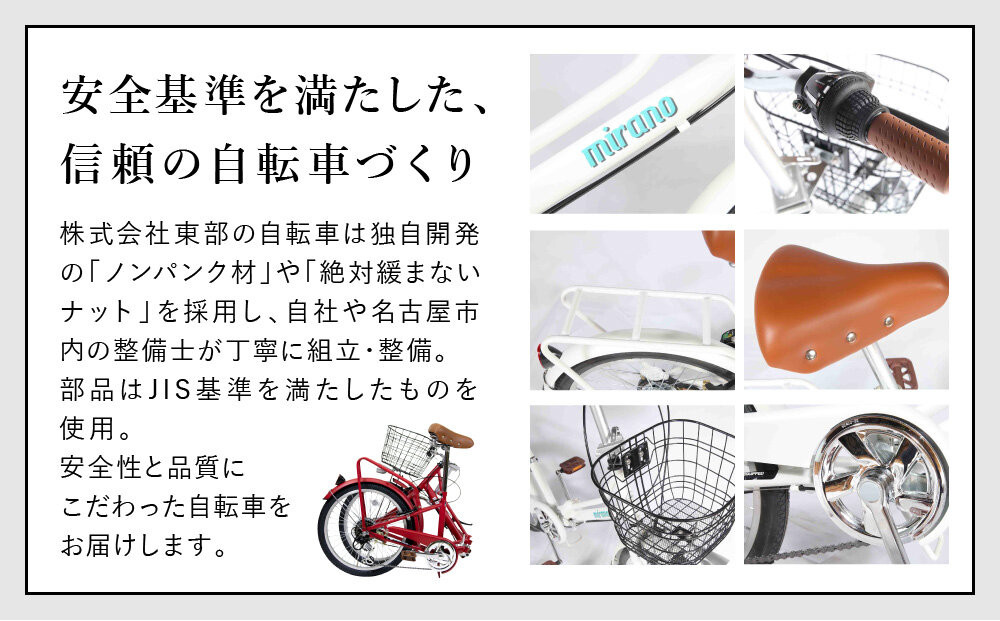 【ブラック】防災対応・フル装備付き20型折り畳み自転車
