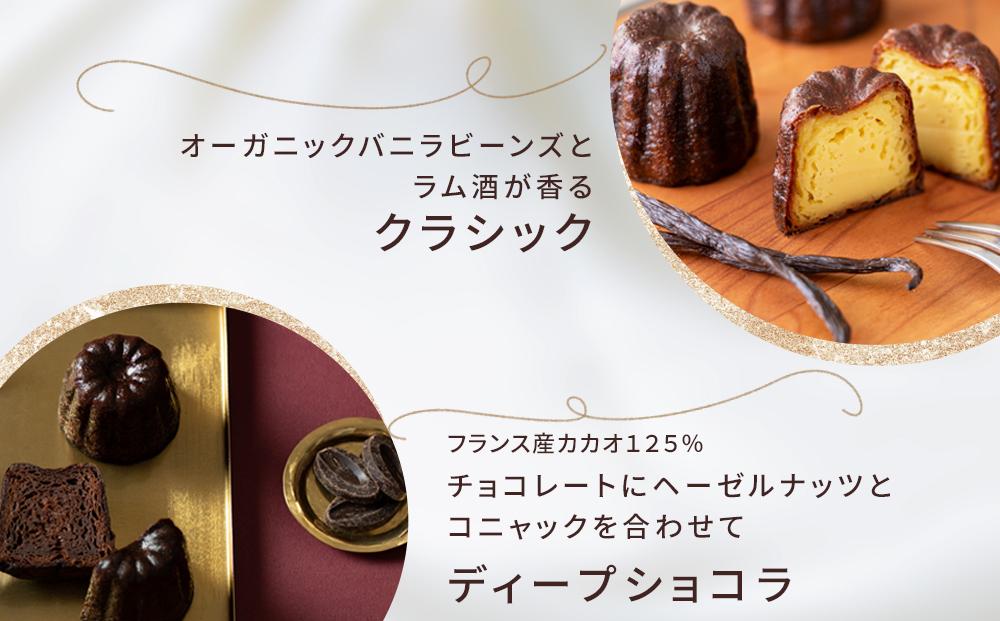 日本代表パティシエがつくる 至福のカヌレ【定番３種12個詰め合わせ】