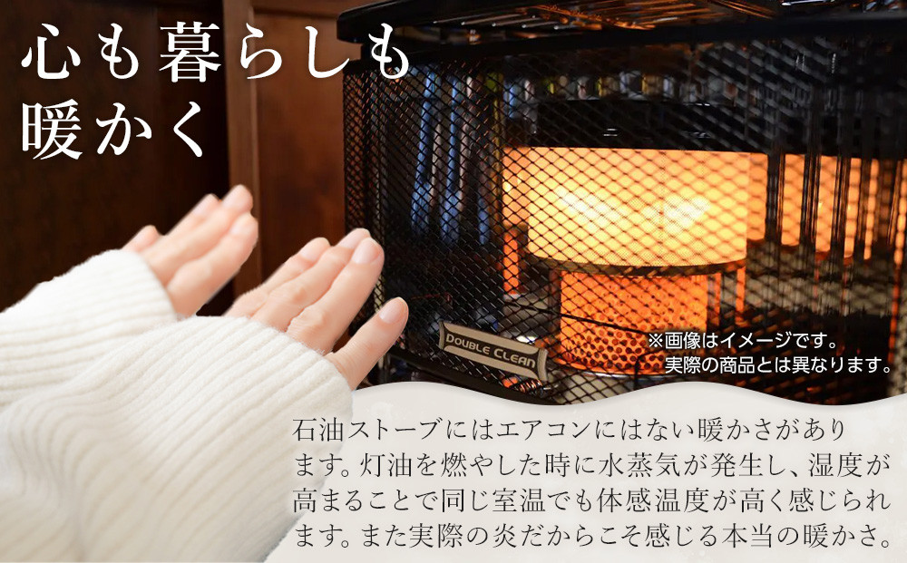 トヨトミ「反射形石油ストーブ RC-S2824(W:ホワイト)」