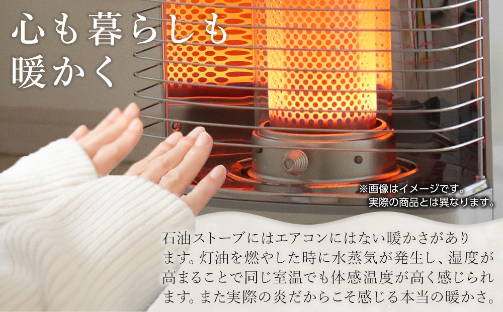 トヨトミ「反射形石油ストーブ RS-G2424(ホワイト)」