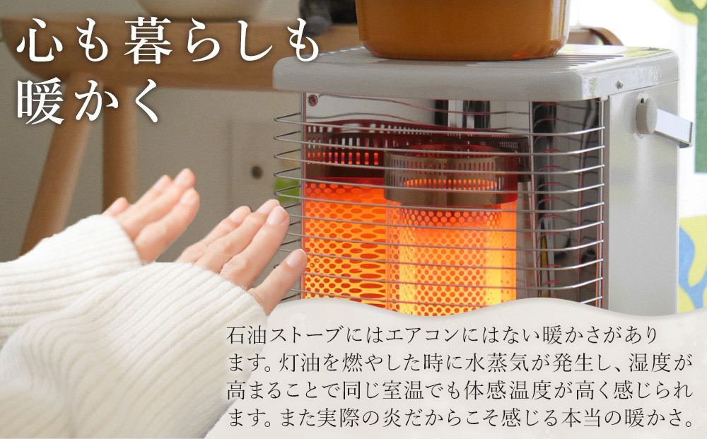 【トヨトミ】反射形石油ストーブ「RS-H2924(ホワイト )」8～10畳