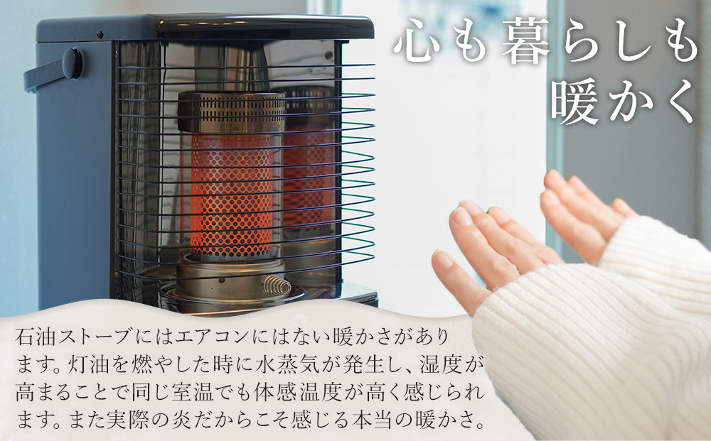 【トヨトミ】反射形石油ストーブ「RS-H29(グレー )」8～10畳