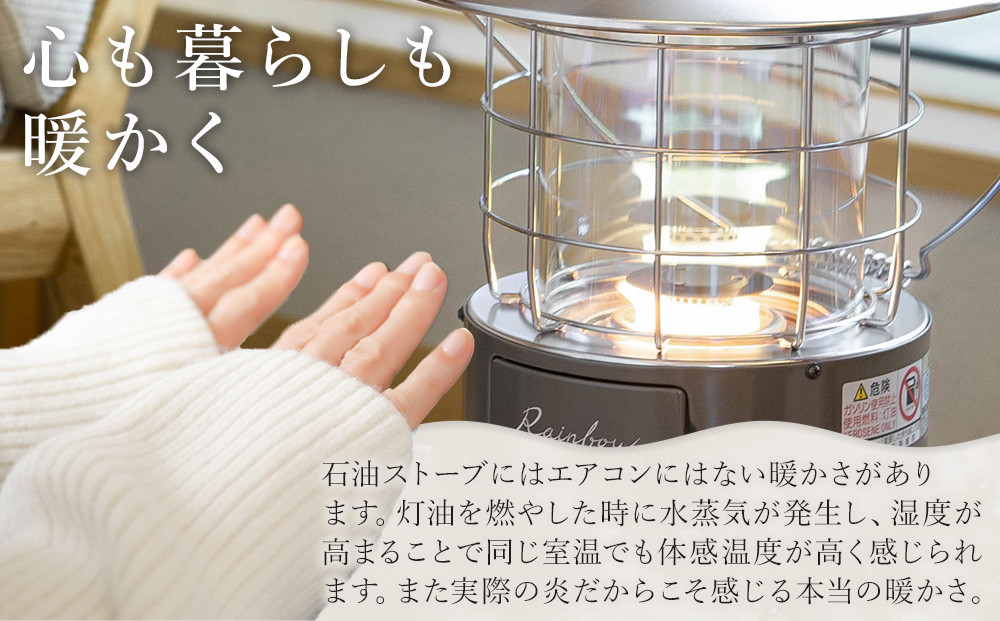 【トヨトミ】対流形石油ストーブ「RL-2524(ホワイト)」7～9畳