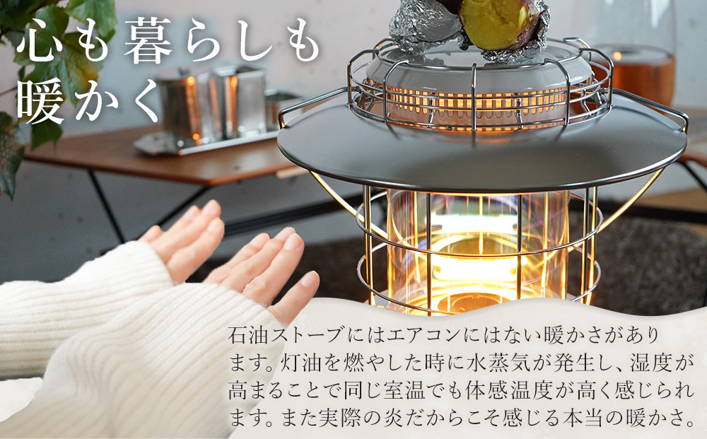 トヨトミ　対流形石油ストーブ「RL-G2524(ホワイト)」7～9畳