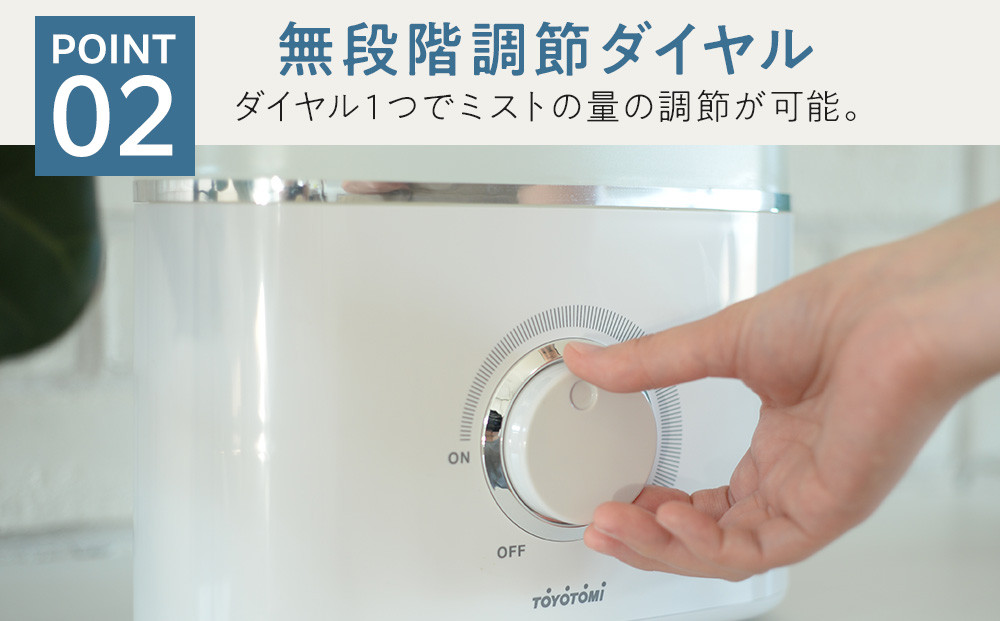 トヨトミ　加湿器 「TUH-N35M(ホワイト)」