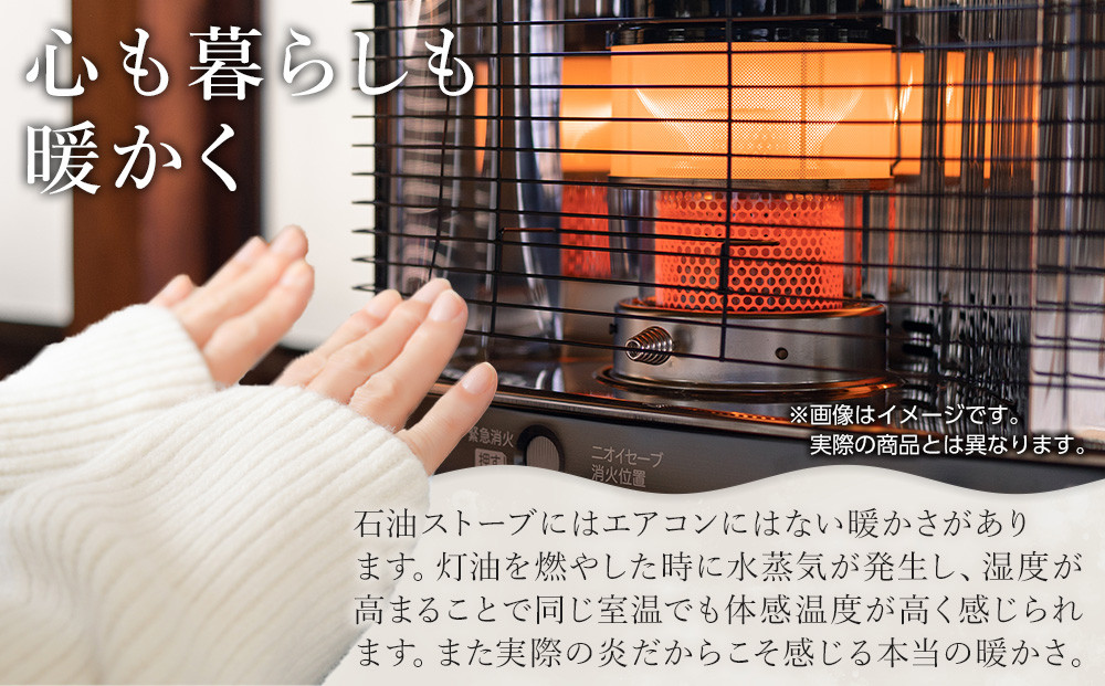 トヨトミ「反射形石油ストーブ RS-W3024(ブラック)」