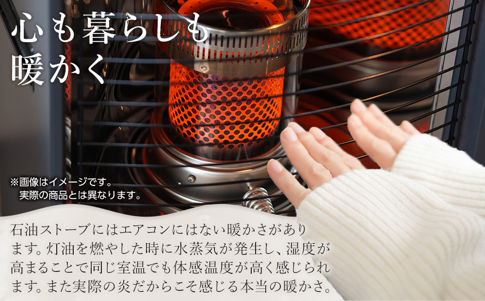 トヨトミ　反射形石油ストーブ「RSV-23N(ブラック)」6～8畳