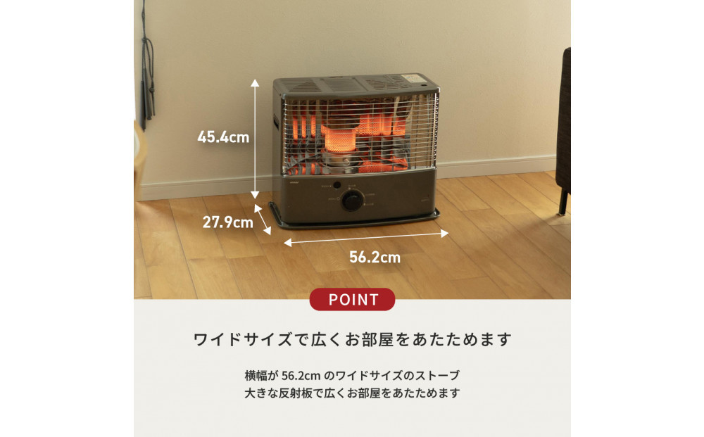 トヨトミ「反射形石油ストーブ RS-NW30(HC:グレージュ)」
