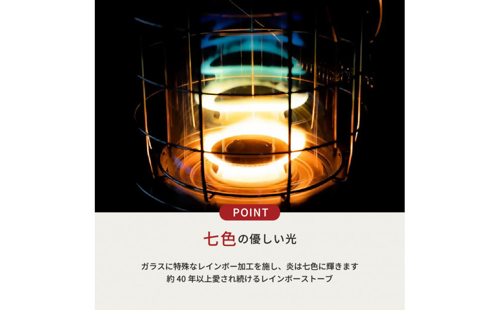 トヨトミ「対流形石油ストーブ  RB-N25(HC:グレージュ）」