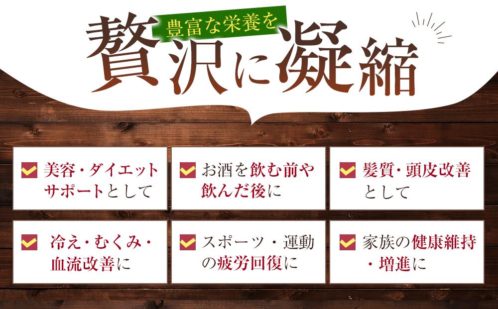 世界の果樹園®　美ボディ酵素ドリンク（5倍希釈用）720ml　85種の野草・果物・海藻　リニューアル致しまして新登場!!　 | 酵素 酵素ドリンク 健康 健康飲料 酵素ドリンク 野草 果物 海藻 美容 健康サポート ダイエット 栄養補給 人気 おすすめ ビューティー 健康習慣 発酵飲料 美肌サポート 送料無料
