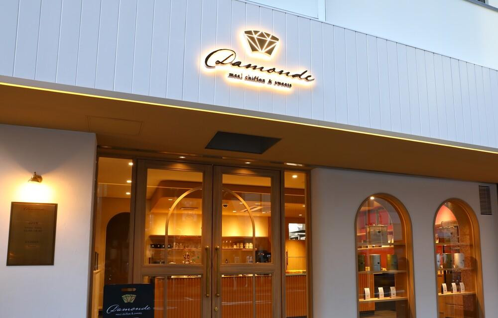 【グルテンフリー専門店】米粉の焼き菓子ギフト（12個入）