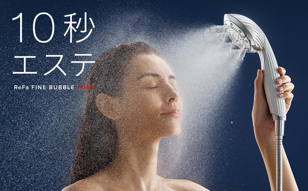 【定期便全4回】ReFa PURE CARTRIDGE