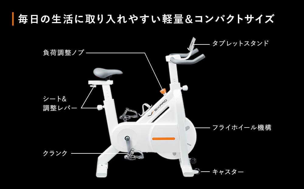 ホワイト】SIXPAD The Bike Smart: 名古屋市ANAのふるさと納税