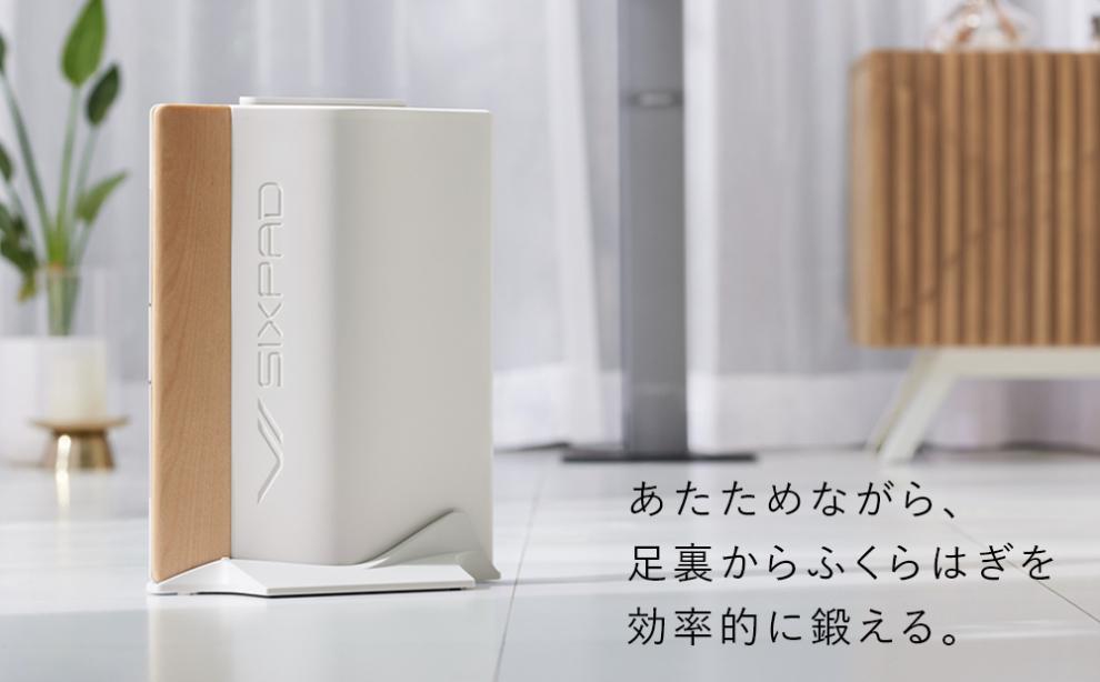 SIXPAD Foot Fit ３ Heat