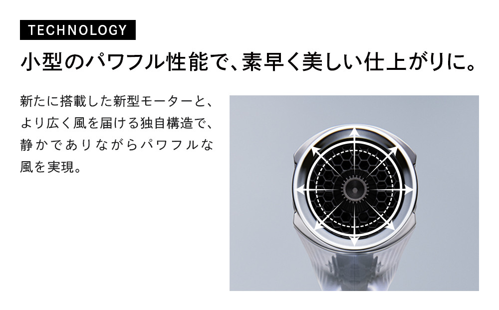 ReFa BEAUTECH DRYER S+【ピンク】 | リファ ビューテックドライヤー エスプラスドライヤー ヘアケア 1年保証 おしゃれ 人気 日用品 美容家電 美容師 人気 おすすめ ギフト 軽量 コンパクト 痛まない 折り畳み 大風量 愛知県 名古屋市