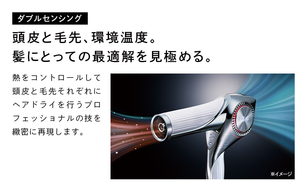 ReFa BEAUTECH DRYER BX【ホワイト】