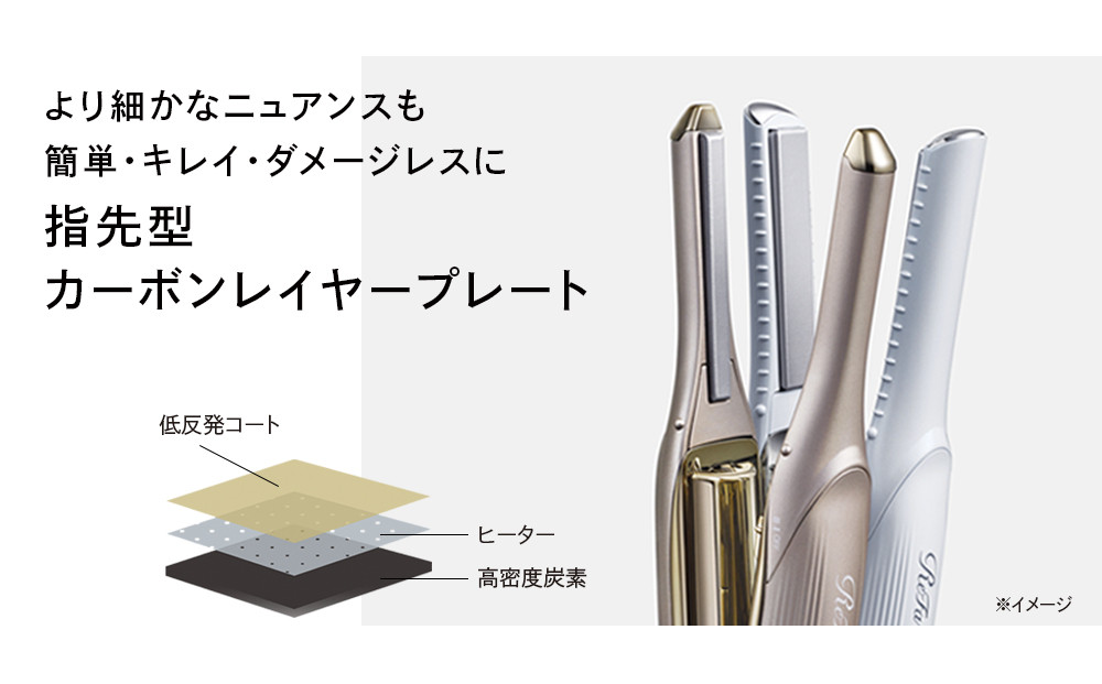 ReFa FINGER IRON ST 6【ダークシルバー】