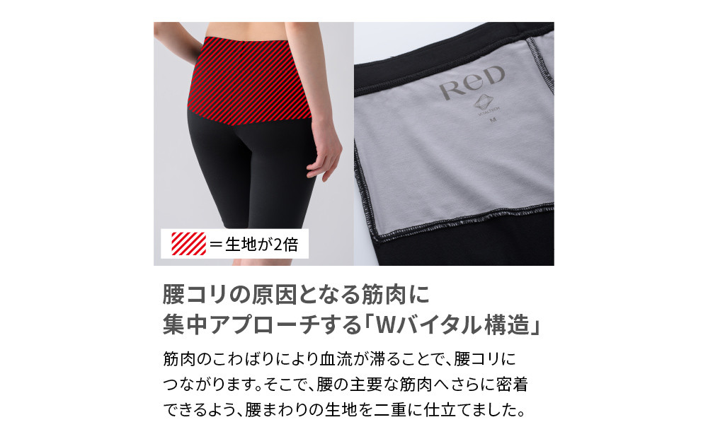 【女性用 Sサイズ】ReDリカバリーウェア オーバーパンツ 腰コリ改善 ショーツ スパッツ 疲労回復 血行促進 一般医療機器 バイタルテック