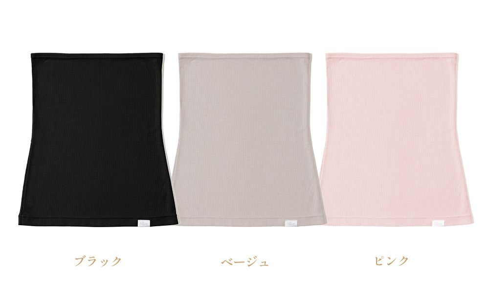 【ピンク S~Lサイズ】リファ バイタルテック モイストリブ ウエストウォーマー