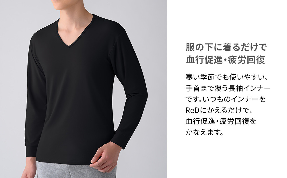 【男性用 Lサイズ ベージュ】ReDリカバリーウェア Vネックインナー長袖 疲労回復 血行促進 一般医療機器 バイタルテック
