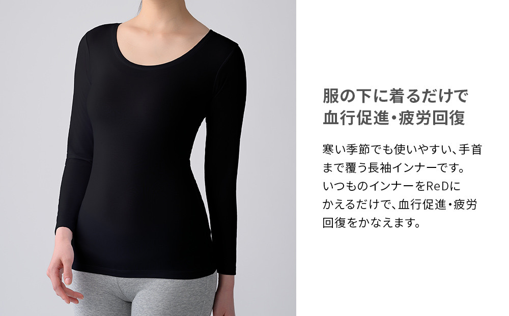 【女性用 Lサイズ ブラック】ReDリカバリーウェア Uネックインナー長袖 疲労回復 血行促進 一般医療機器 バイタルテック