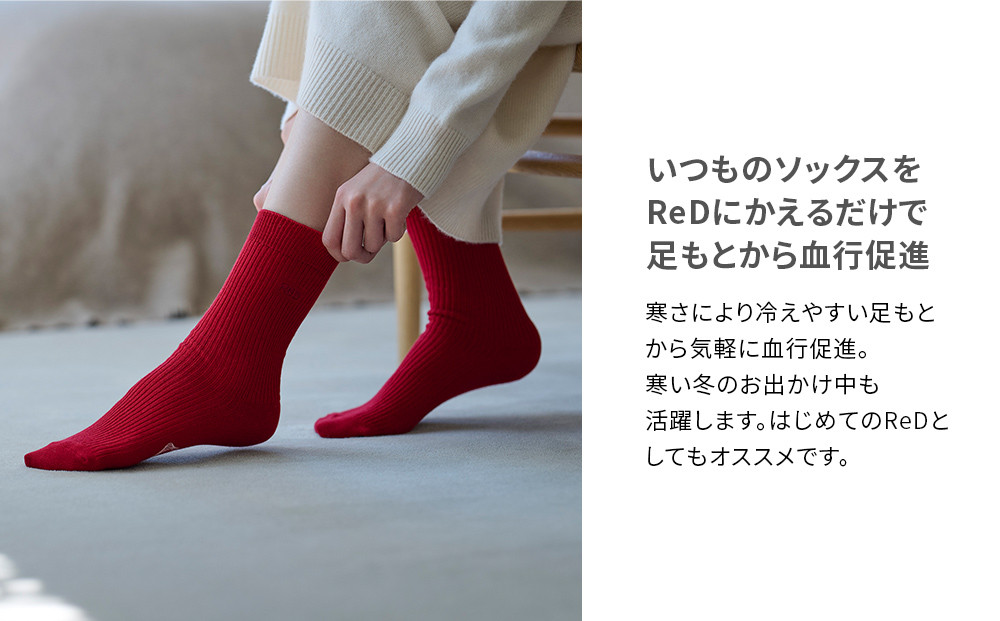 【25cm-27cm ブラック】ReDリカバリーソックス靴下 血行促進 バイタルテック 健康増進機器