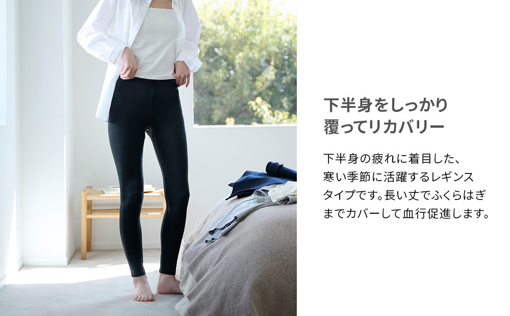 【女性用 LLサイズ】ReDリカバリーウェア レギンス疲労回復 血行促進 一般医療機器 バイタルテック
