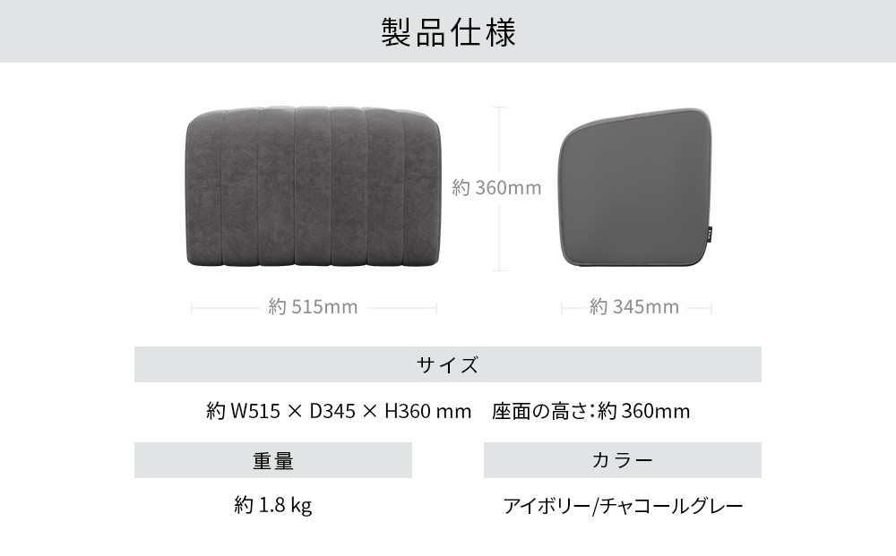 【チャコールグレー】Style Sofa WL（Ottoman）