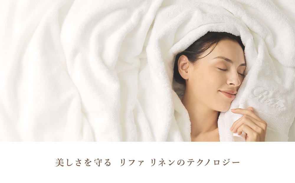 【ホワイト】リファハンドタオル