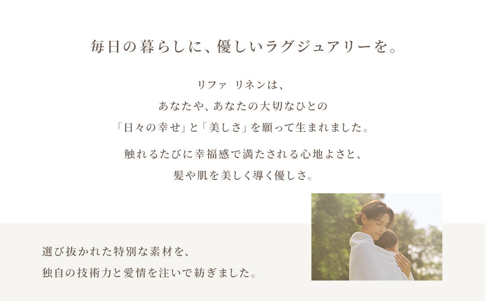 【ホワイト】リファシャギーラグマット