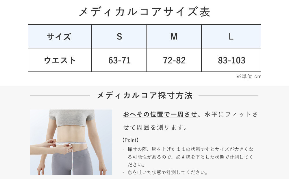 ＼限定寄附額／ SIXPAD Medical Core【Sサイズ】＋ SIXPAD Leg Belt 2【M-Lサイズ】セット| 新生活 シックスパッド メディカルコア レッグベルト2 EMS トレーニング 引き締め 健康管理 人気 おすすめ フィットネス ダイエット 運動不足解消 筋力アップ トレーニング器具 健康グッズ 美容 健康家電 送料無料 名古屋市