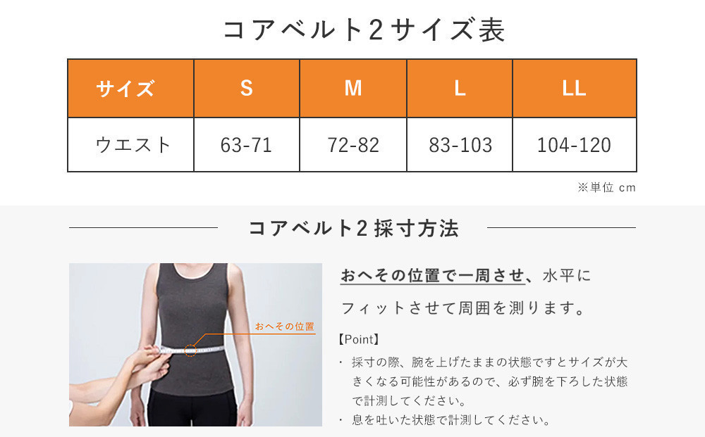 ＼限定寄附額／SIXPAD Core Belt 2【Mサイズ】 ＋ SIXPAD Leg Belt 2【M-Lサイズ】 | 新生活 シックスパッド コアベルト2 レッグベルト2 EMS トレーニング 引き締め 健康管理 人気 おすすめ フィットネス ダイエット 運動不足解消 筋力アップ トレーニング器具 健康グッズ 美容 健康家電 送料無料 名古屋市