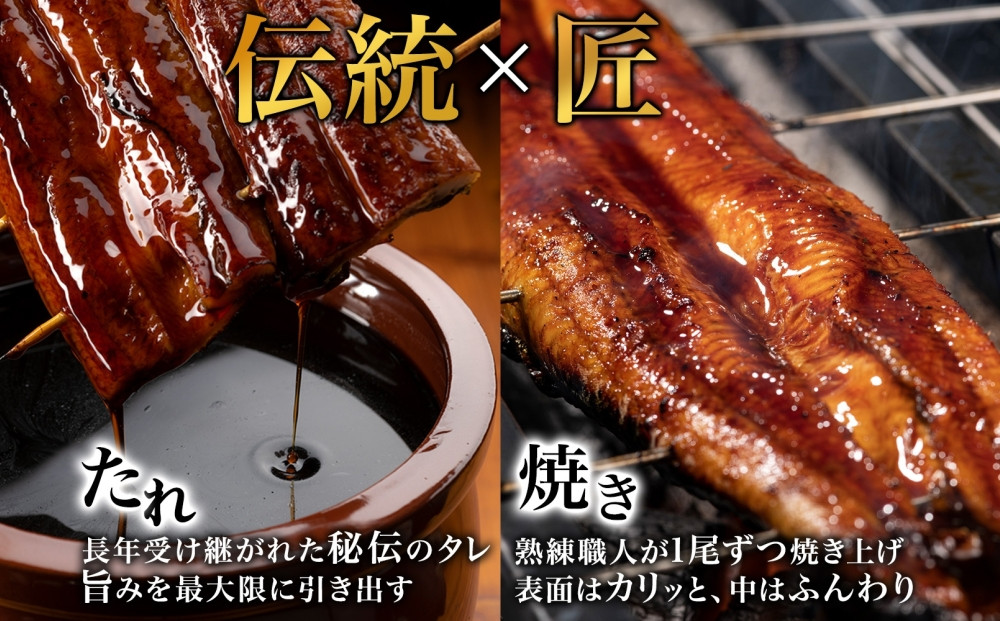 名古屋 うなぎのしら河 国産 鰻 ひつまぶし倶楽部２人前蒲焼き 240g  国産 うなぎ 名物 櫃まぶし ウナギ お茶漬け ギフト お取り寄せ グルメ 送料無料 愛知県 名古屋市