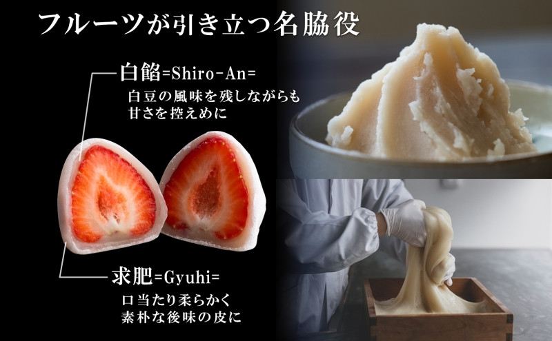 【弁才天】 いちご大福 6個 大福 旬 果物 イチゴ フルーツ 紅ほっぺ あまおう 糸付き 白あん 餡 スイーツ お菓子 ご褒美 グルメ ギフト プレゼント 手土産 お取り寄せ 冷蔵 愛知県 名古屋市