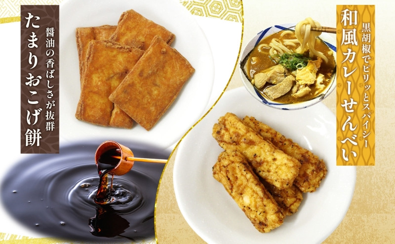 あられの匠白木 無選別 あられ 3種 詰め合わせ ごぼうあられ たまりおこげ餅 和風カレーせんべい 各200g入り 和菓子 米菓 おかき かきもち 煎餅 割れ 不揃い ご自宅用 訳あり 愛知県 名古屋市